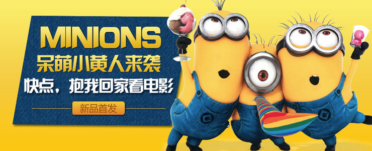 Детские игрушки на Таобао